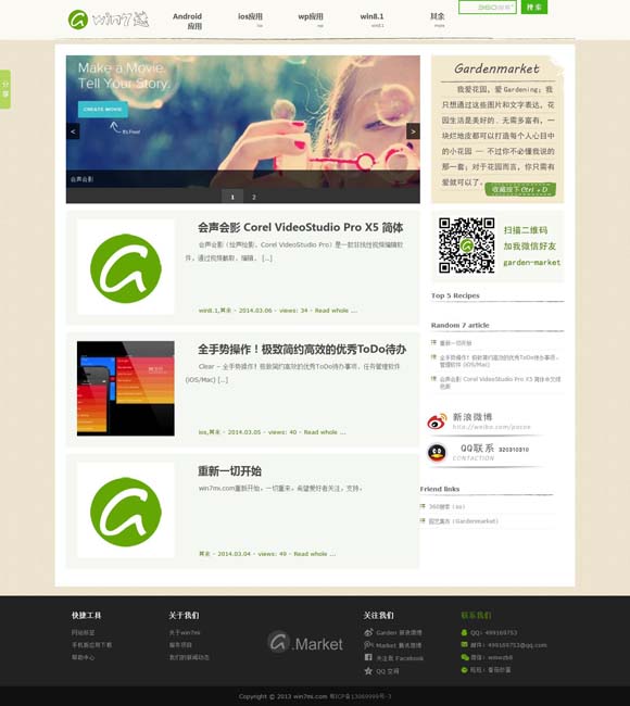 2014年香港开奖历史资料记录 东方《茶花女》为何令澳洲观众着迷